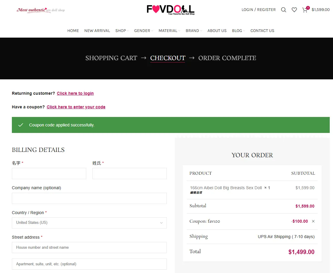 75% OFF FavDoll Coupon Codes - August 2025 Promo Codes